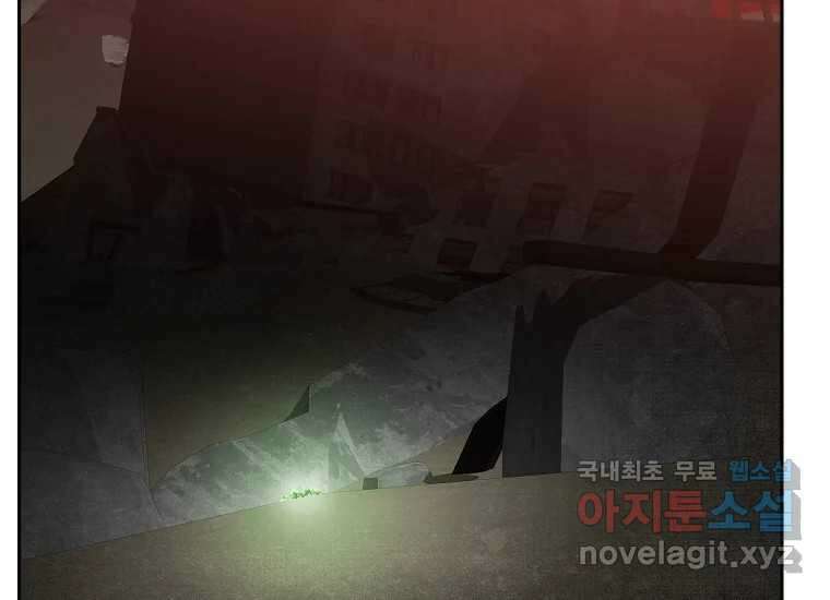 VR히어로 1화 - 새로운 세상 287
