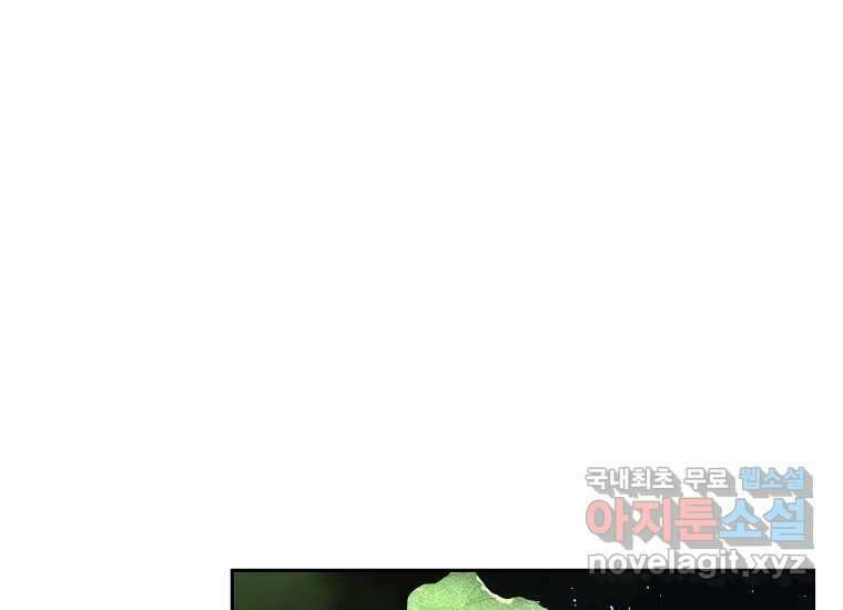 VR히어로 1화 - 새로운 세상 289