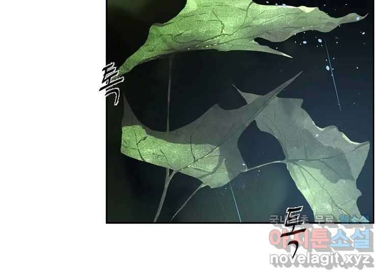 VR히어로 1화 - 새로운 세상 290