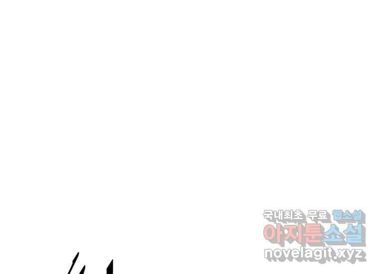 VR히어로 1화 - 새로운 세상 291