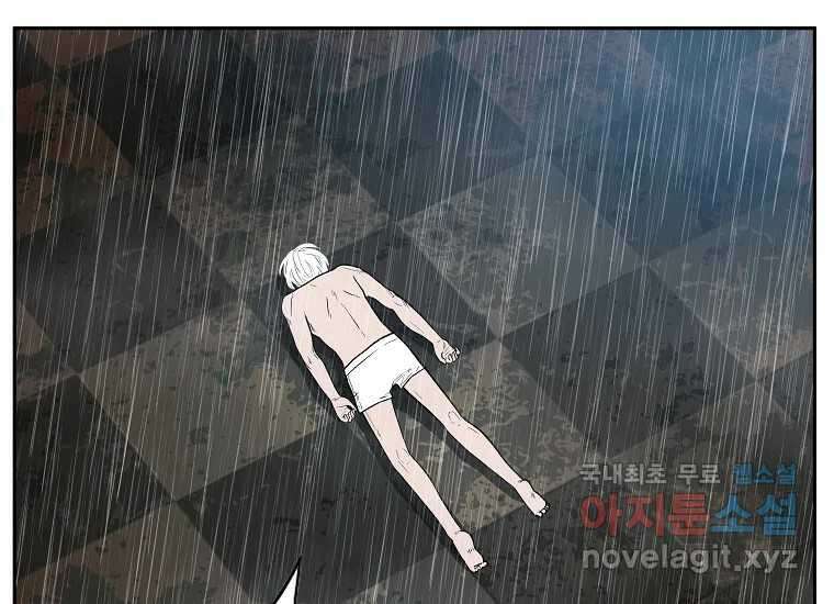 VR히어로 1화 - 새로운 세상 298