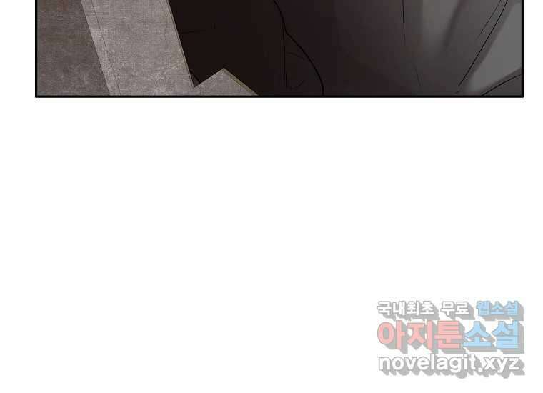 VR히어로 1화 - 새로운 세상 310
