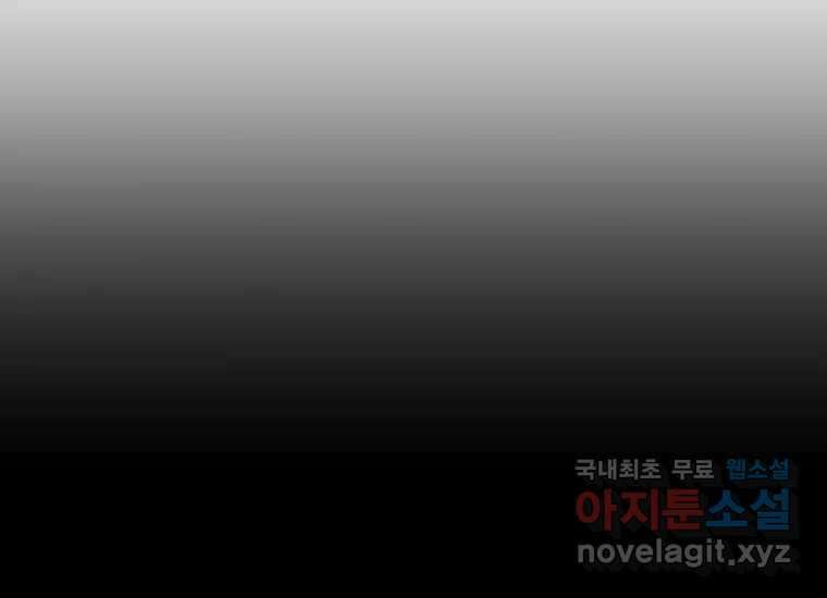VR히어로 1화 - 새로운 세상 312