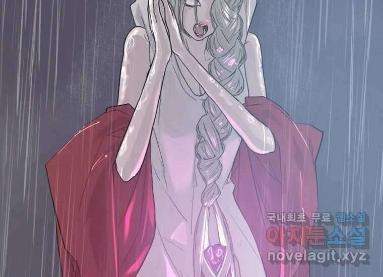 VR히어로 1화 - 새로운 세상 331