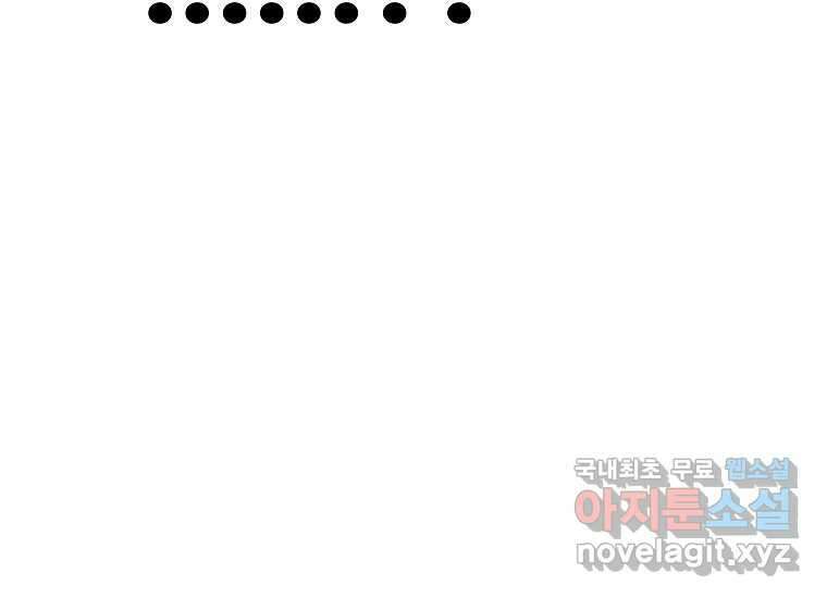 VR히어로 1화 - 새로운 세상 338