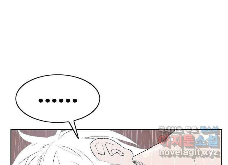 VR히어로 1화 - 새로운 세상 352