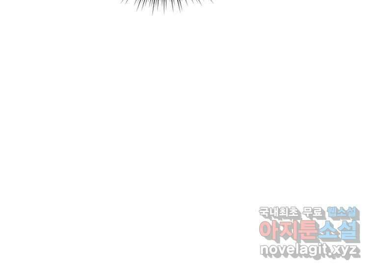 VR히어로 1화 - 새로운 세상 382
