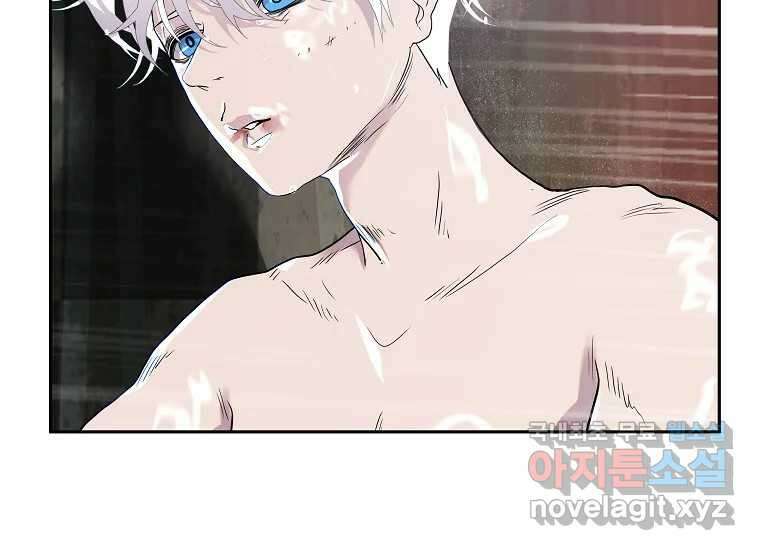 VR히어로 1화 - 새로운 세상 384
