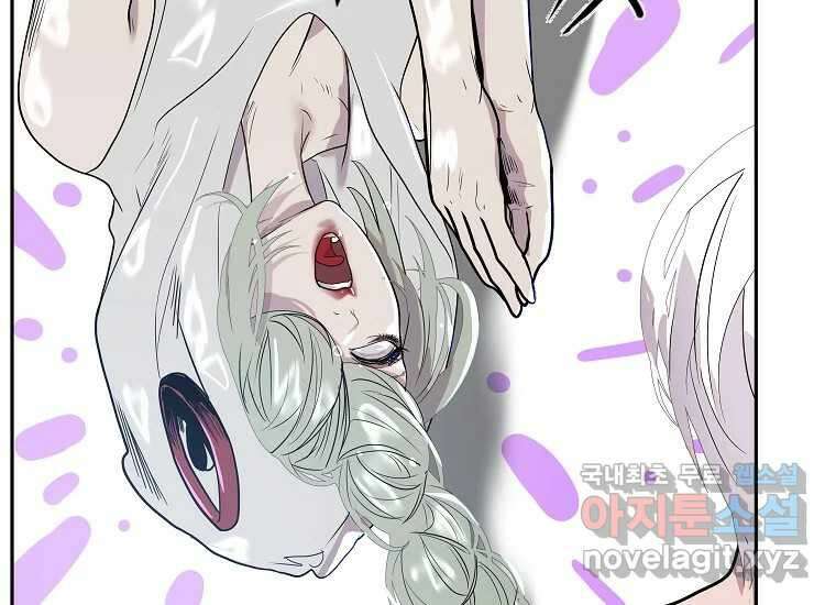 VR히어로 1화 - 새로운 세상 386