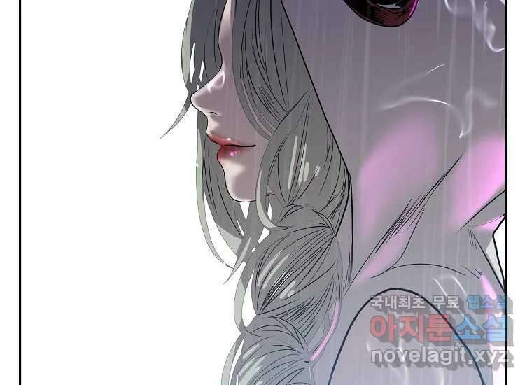 VR히어로 1화 - 새로운 세상 401