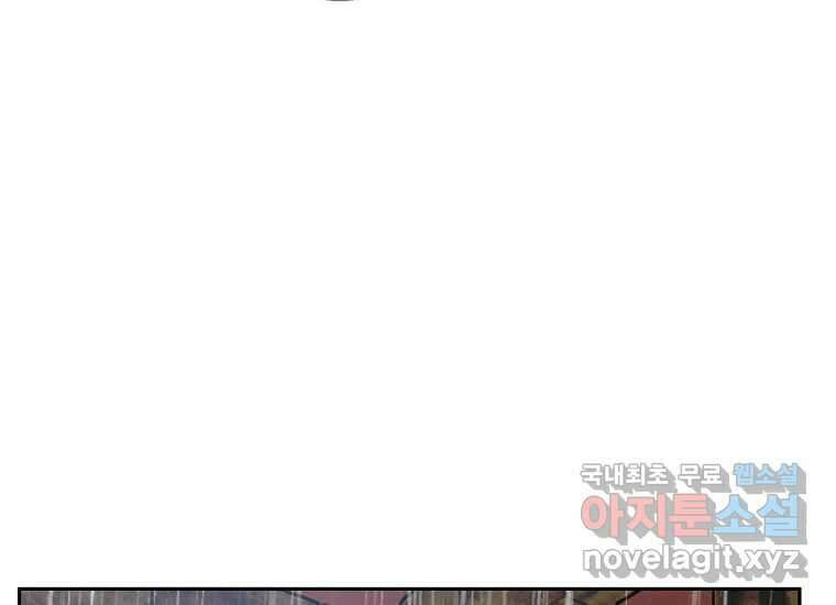 VR히어로 1화 - 새로운 세상 419