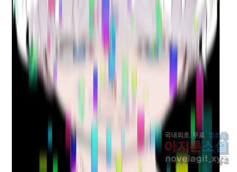 VR히어로 1화 - 새로운 세상 432