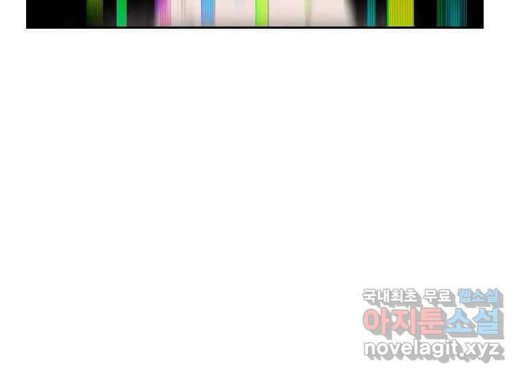 VR히어로 1화 - 새로운 세상 433