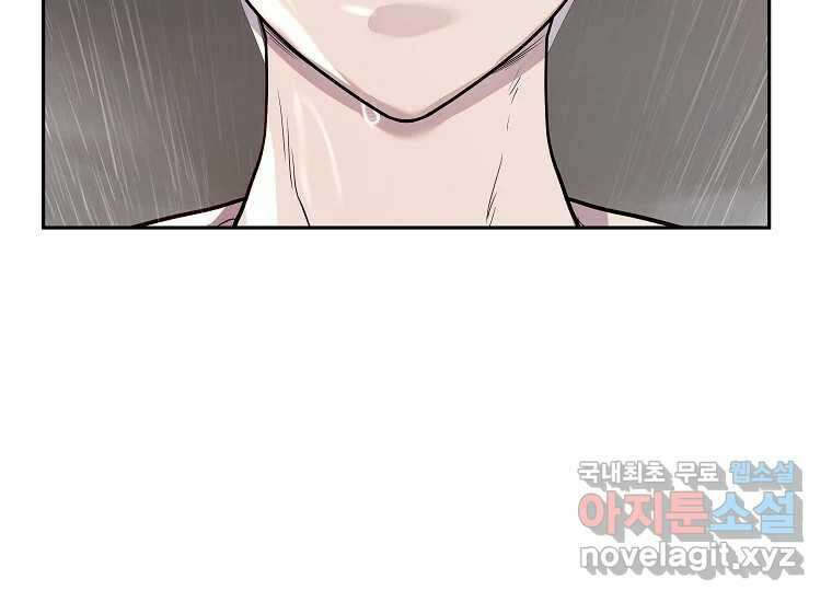 VR히어로 1화 - 새로운 세상 435