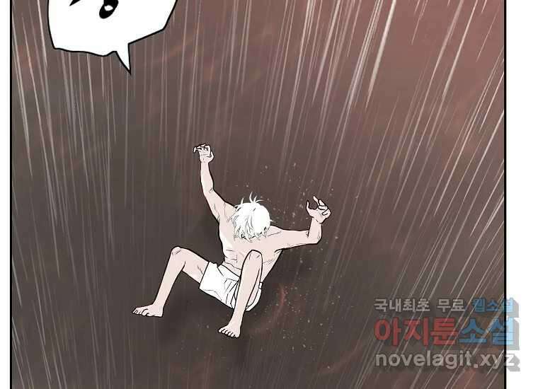 VR히어로 1화 - 새로운 세상 440