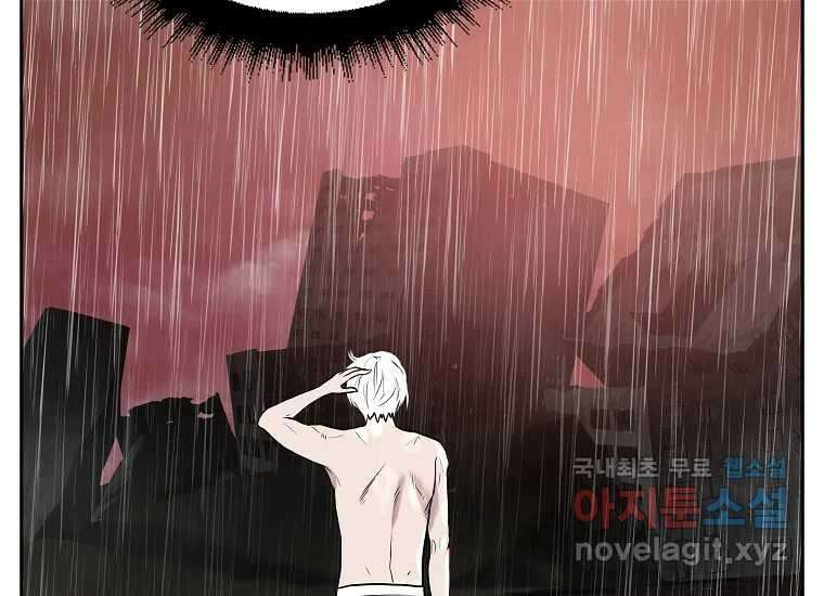 VR히어로 1화 - 새로운 세상 443
