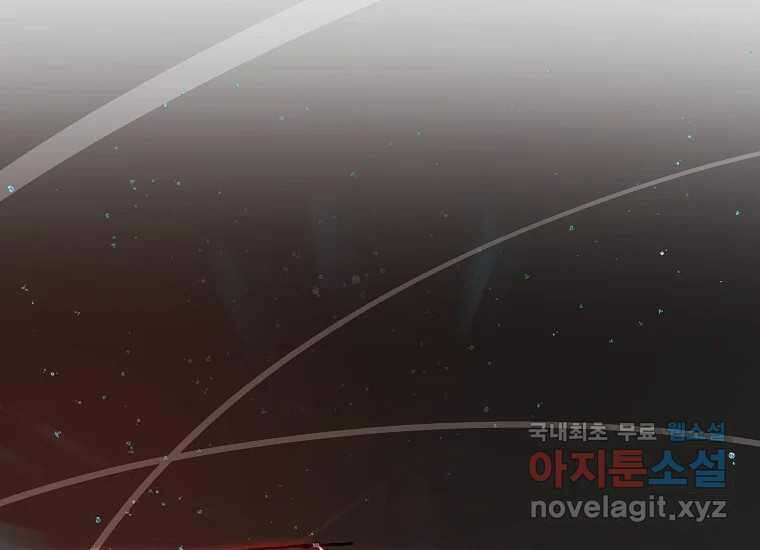 VR히어로 1화 - 새로운 세상 489