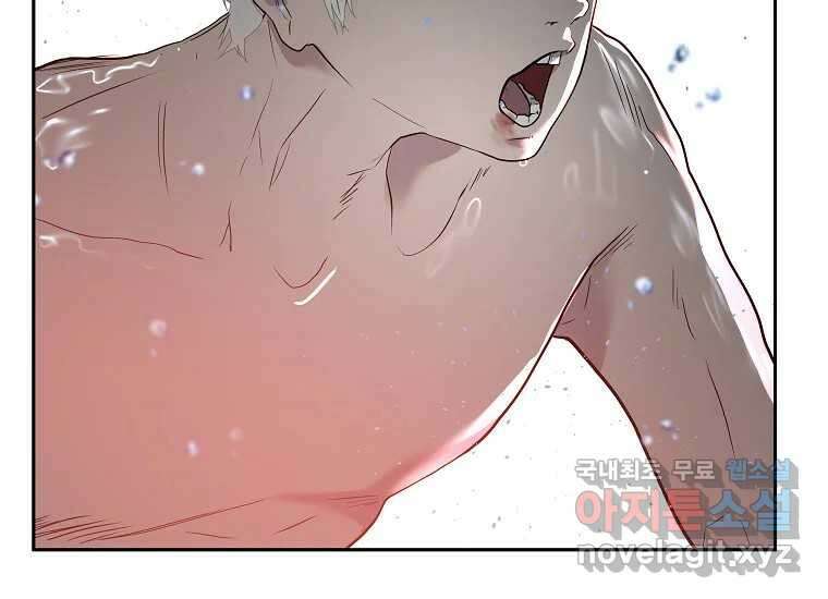 VR히어로 1화 - 새로운 세상 497