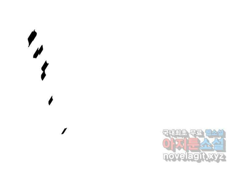 VR히어로 1화 - 새로운 세상 504