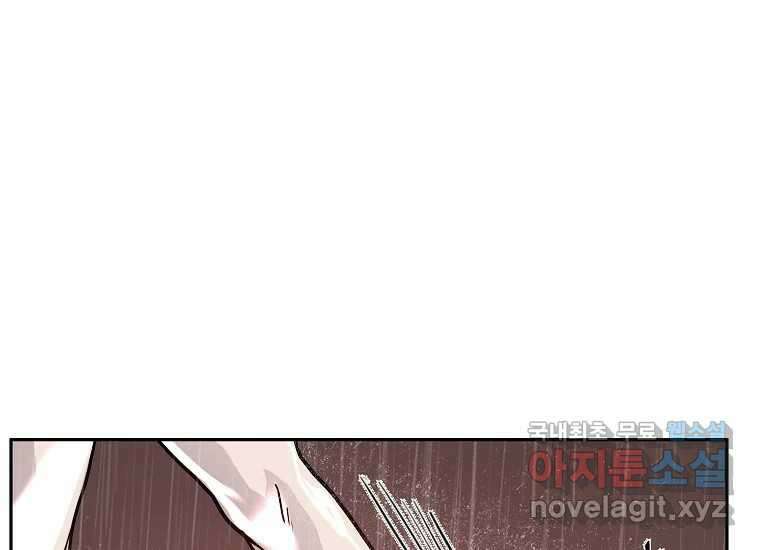VR히어로 1화 - 새로운 세상 505