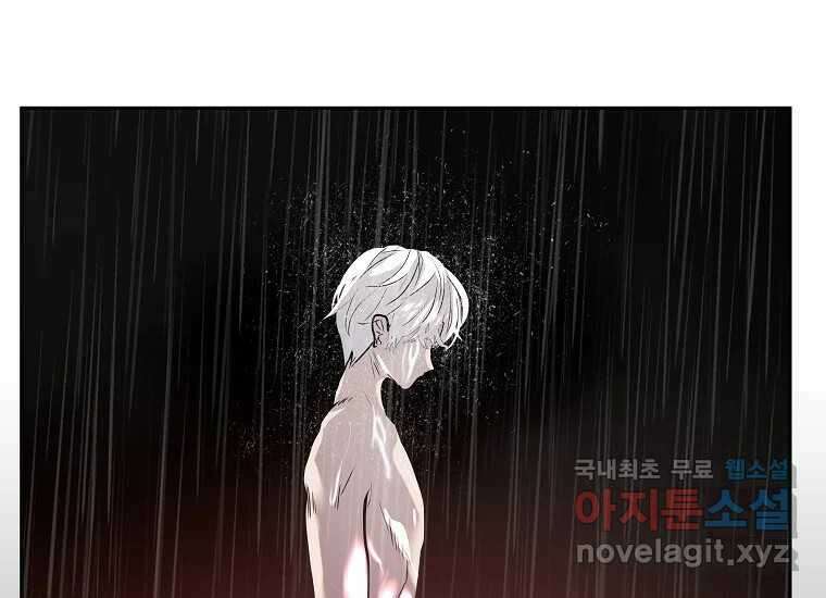 VR히어로 1화 - 새로운 세상 509