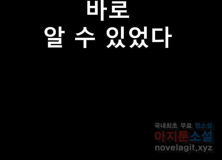 VR히어로 1화 - 새로운 세상 512