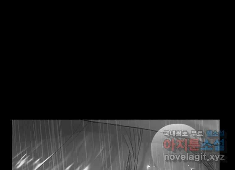 VR히어로 1화 - 새로운 세상 513