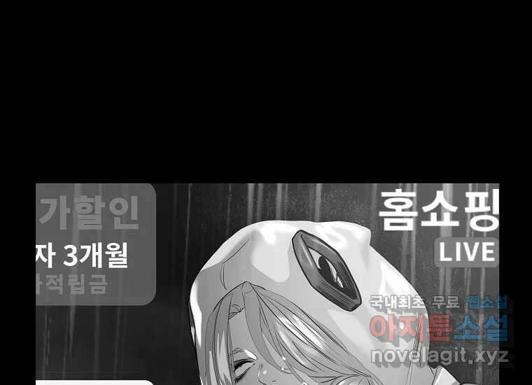VR히어로 1화 - 새로운 세상 516