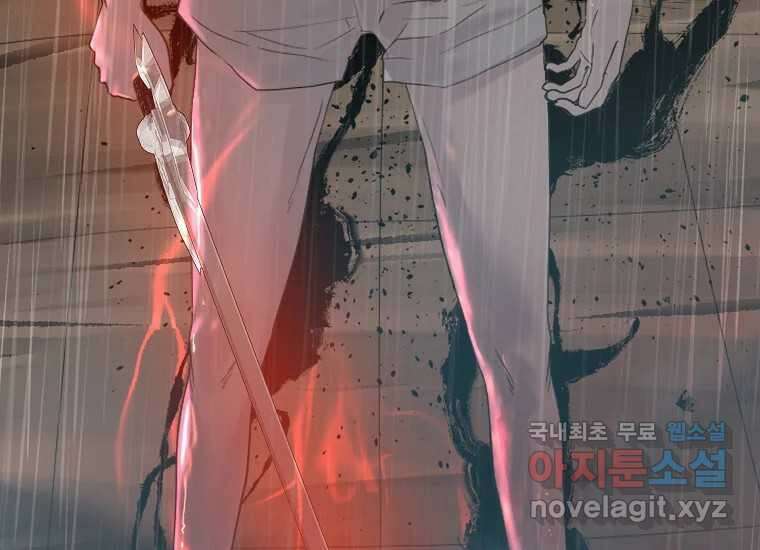 VR히어로 1화 - 새로운 세상 523