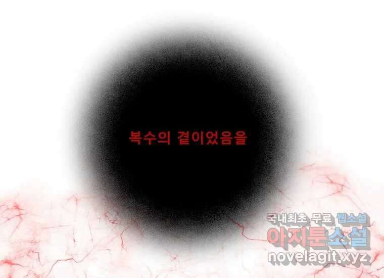 VR히어로 1화 - 새로운 세상 526