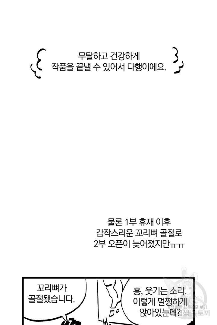 딸랑딸랑 후기 5