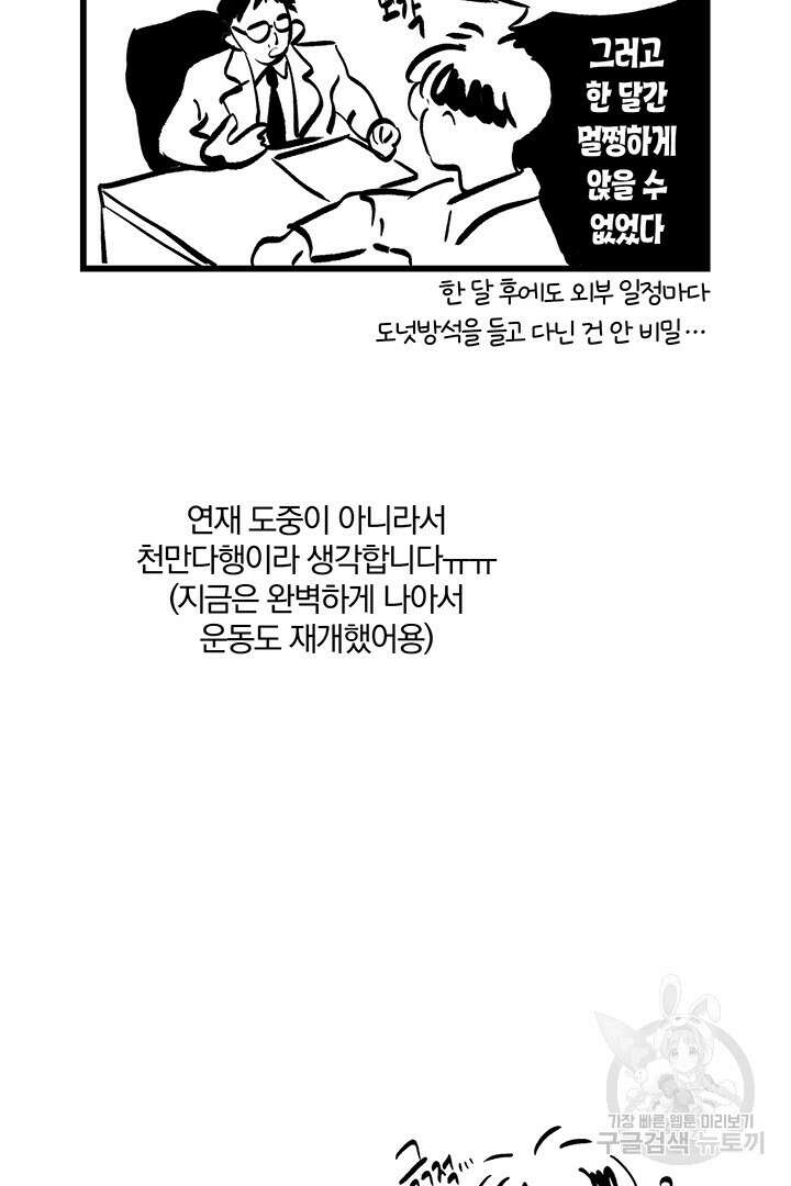 딸랑딸랑 후기 6