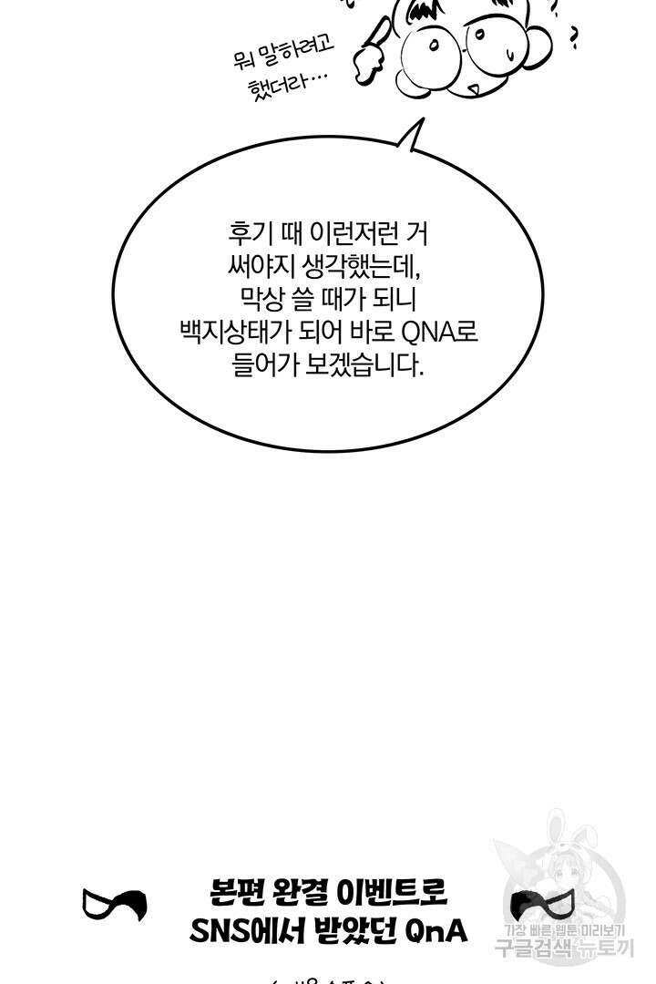 딸랑딸랑 후기 7