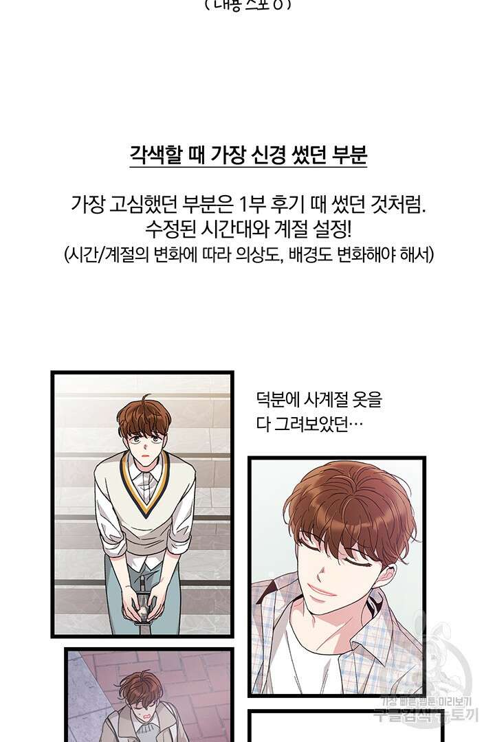 딸랑딸랑 후기 8