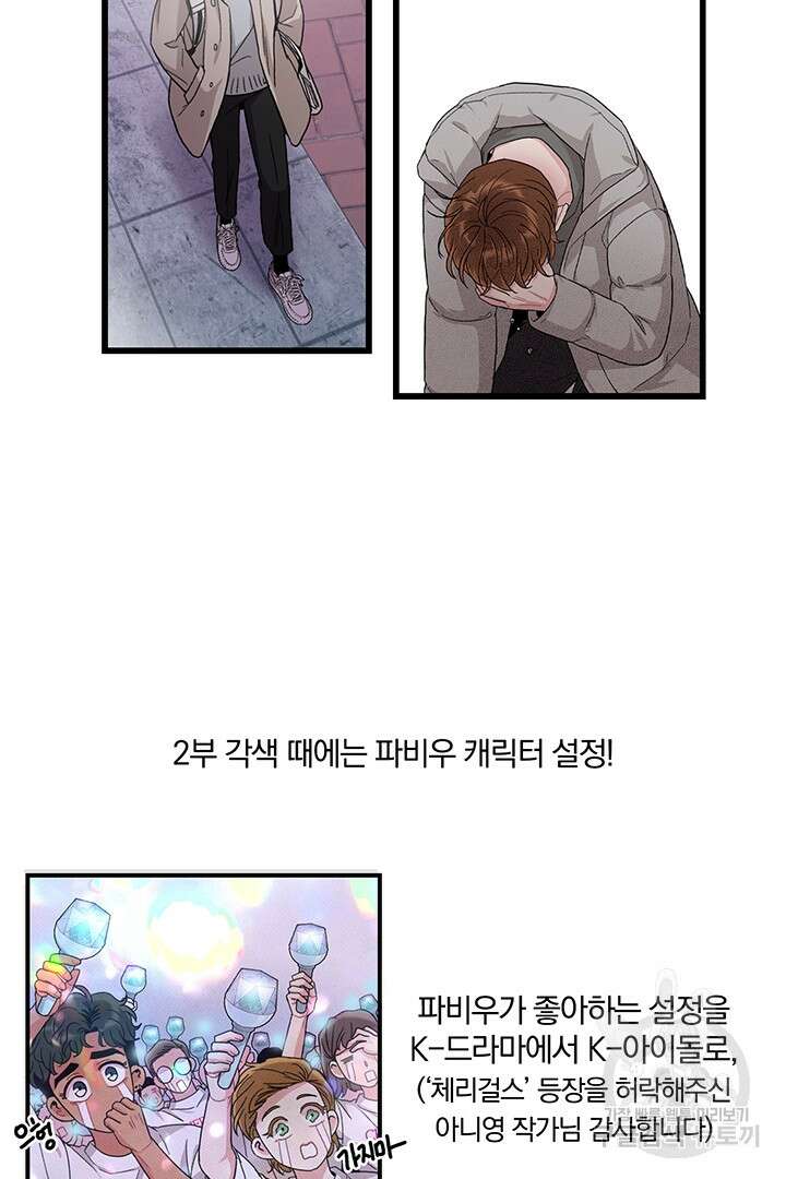 딸랑딸랑 후기 9