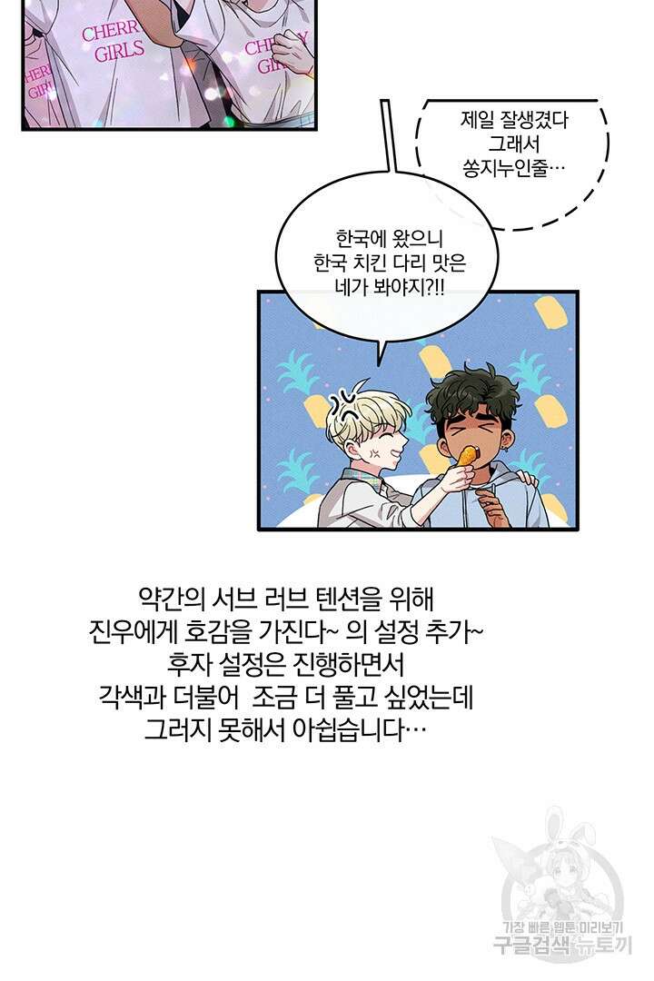 딸랑딸랑 후기 10