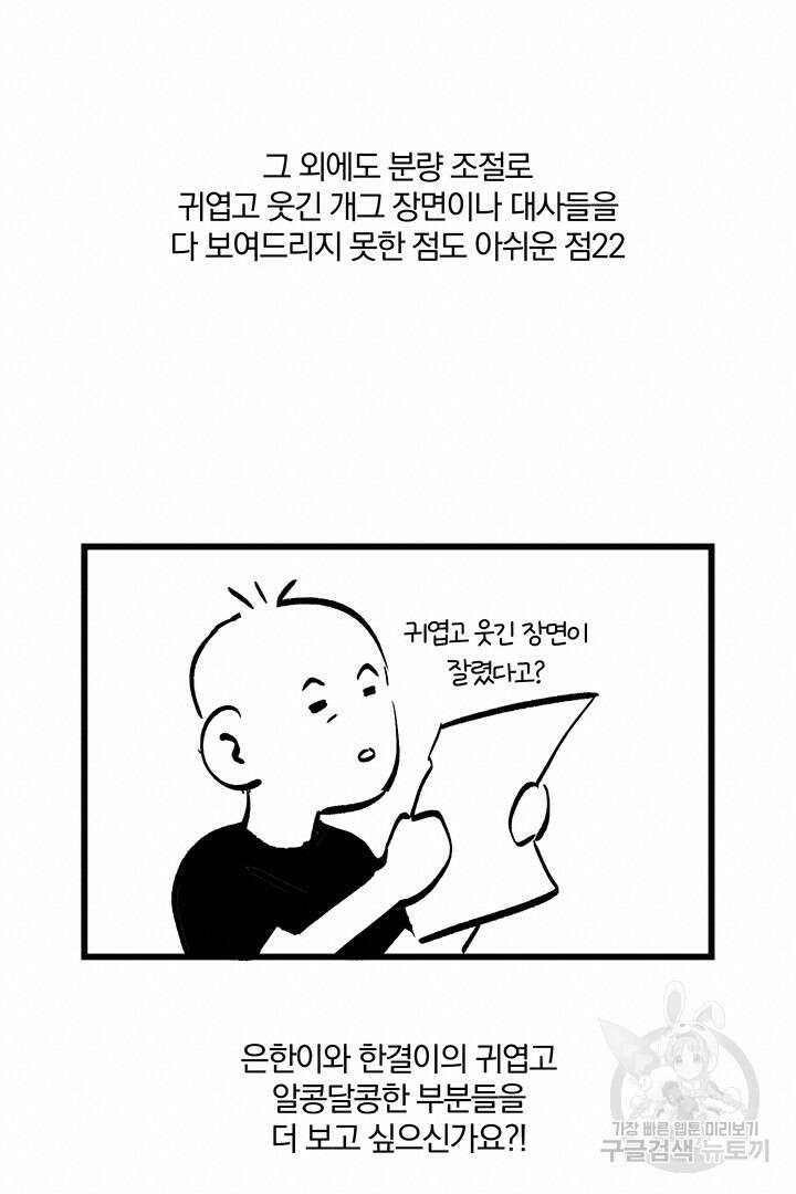 딸랑딸랑 후기 11