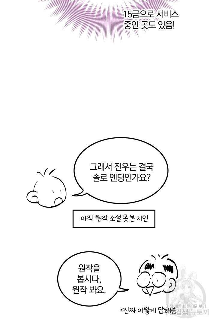 딸랑딸랑 후기 13