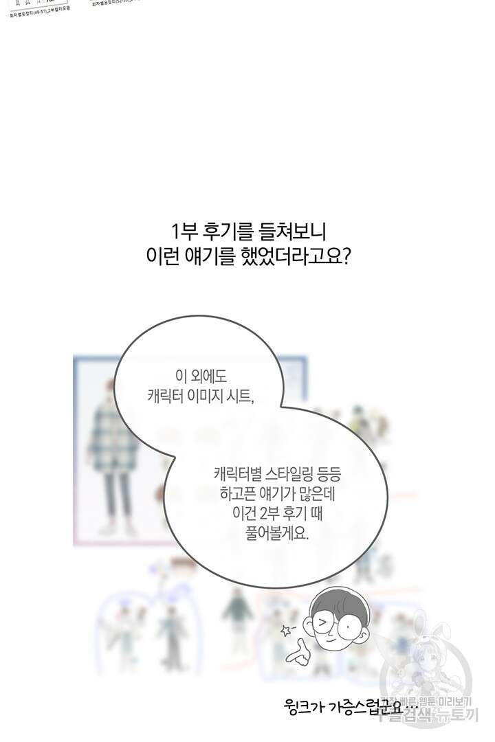 딸랑딸랑 후기 15