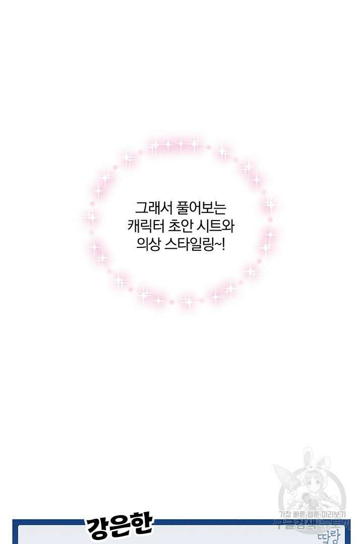 딸랑딸랑 후기 16