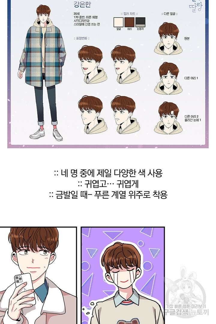딸랑딸랑 후기 17