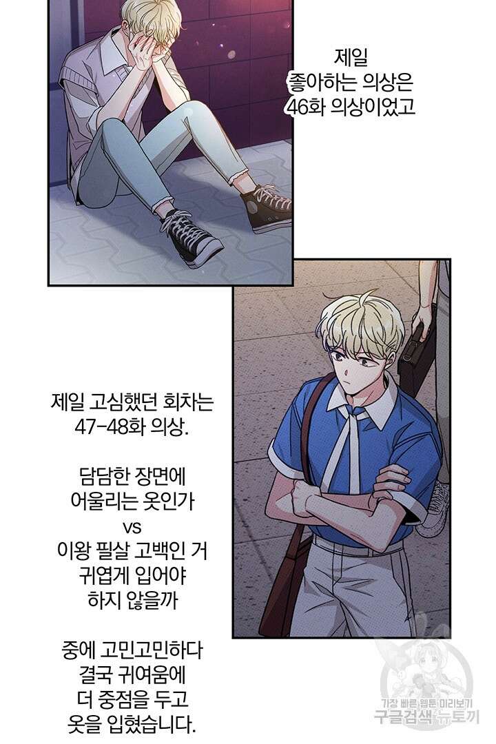 딸랑딸랑 후기 19