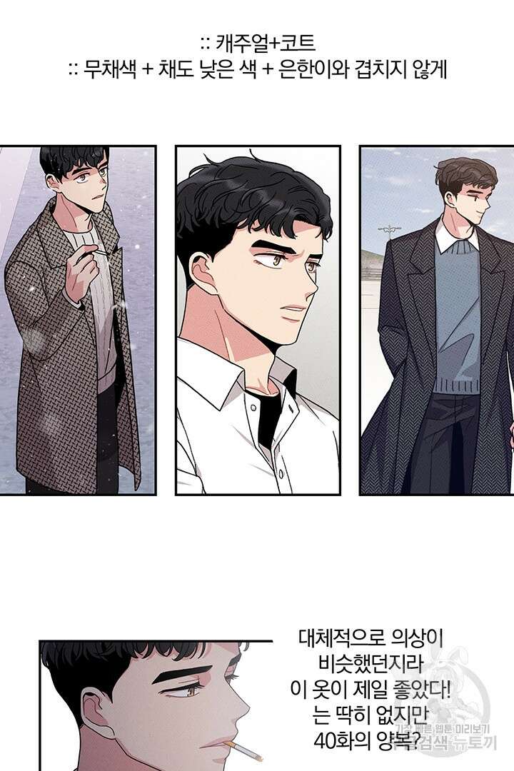 딸랑딸랑 후기 21