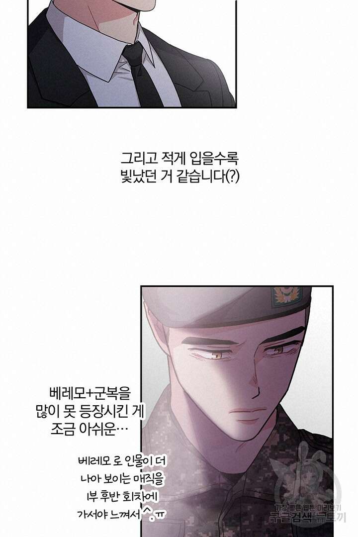 딸랑딸랑 후기 22