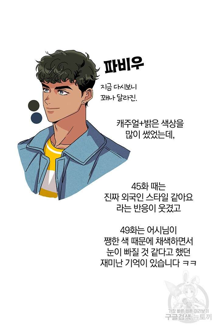 딸랑딸랑 후기 25