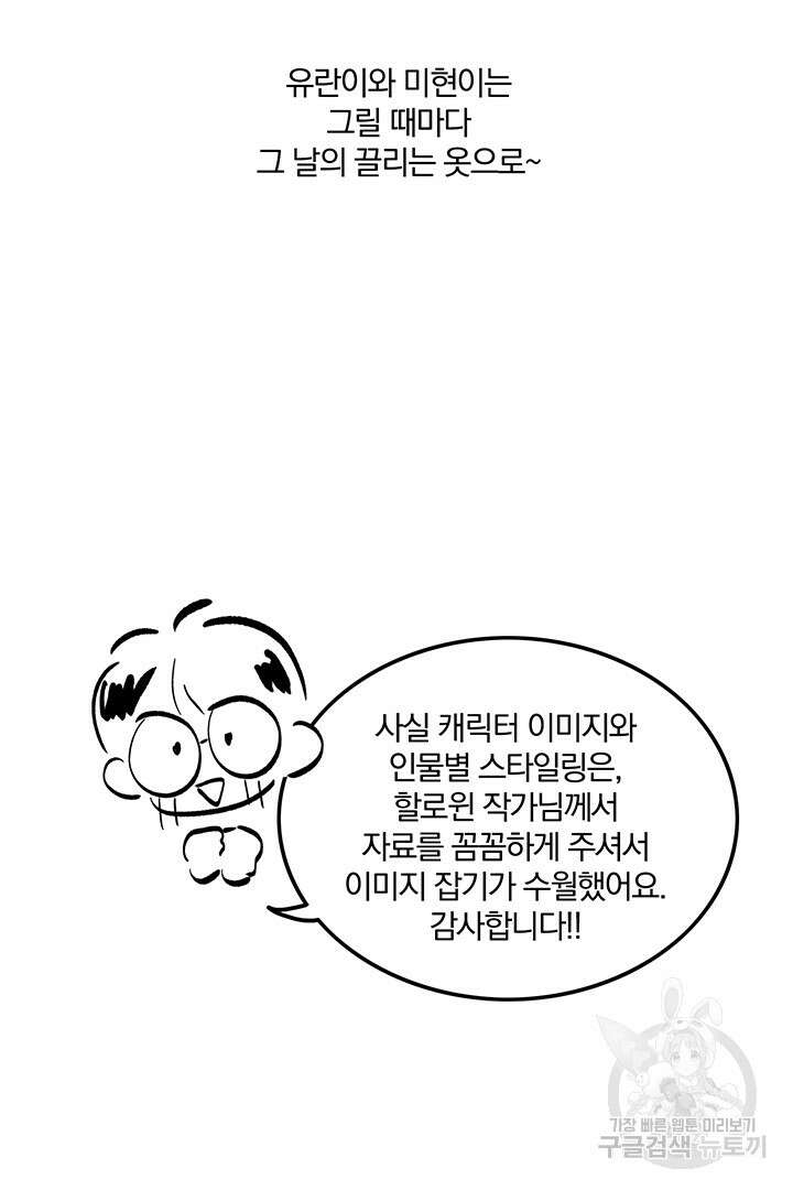딸랑딸랑 후기 26