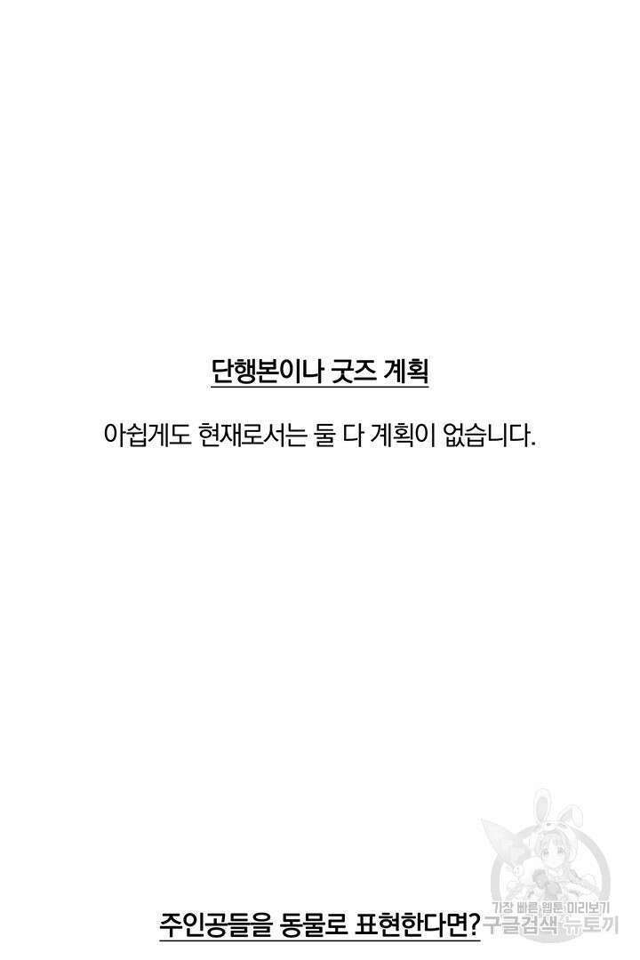 딸랑딸랑 후기 27