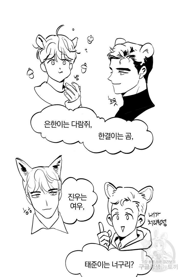 딸랑딸랑 후기 28