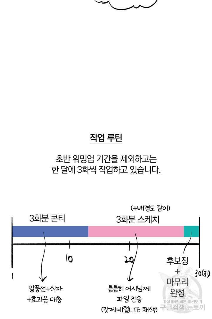 딸랑딸랑 후기 29