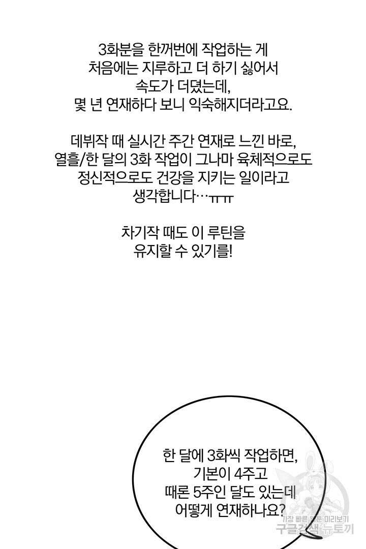 딸랑딸랑 후기 30